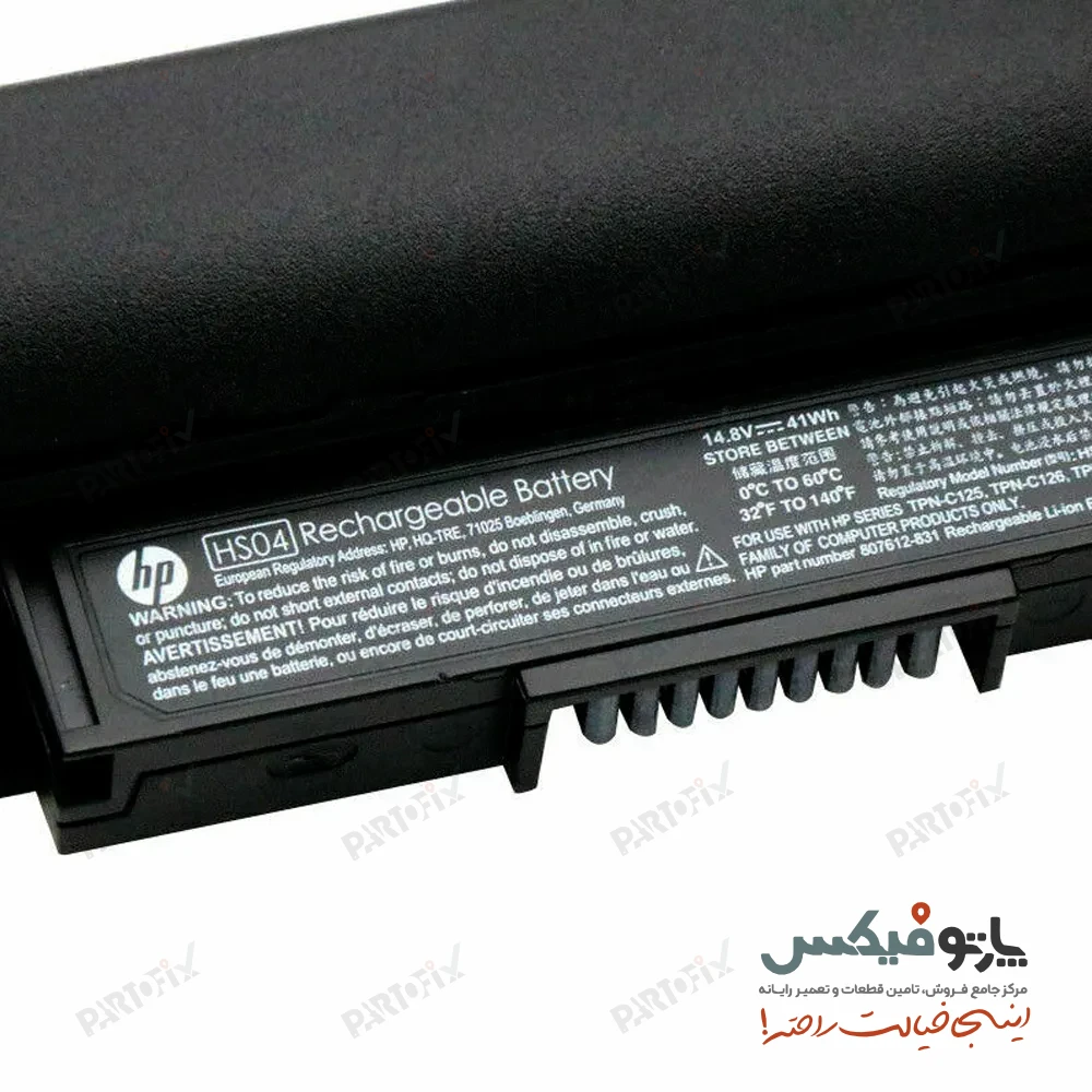 باتری لپ تاپ اچ پی ProBook 240 G4 , 250 G4 پارت نامبر HS04
